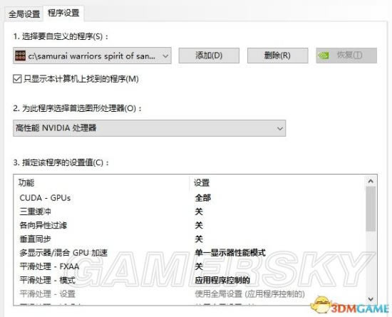 ��ս����˫�����衷PC��N������ͼ�Ĺ���