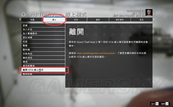 GTA5����ǰ�������Ƽ�_�����Գ���5�����淨ͼ����ϸ����