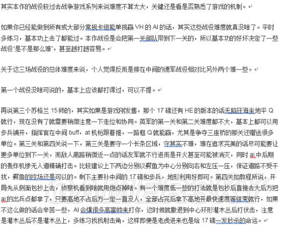 ����֮ʦŵ����44ս�����ͨ��_����֮ʦŵ����44ս��������ϸ����