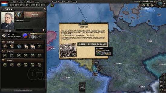 ����������4��¬ɭ�����ֲ�����ͼ�Ĺ���