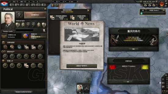 ����������4��¬ɭ�����ֲ�����ͼ�Ĺ���