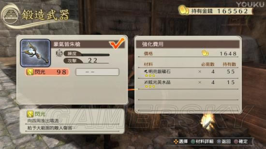 ��ս����˫�����衷��������ʡǮBUG��Ƶ���