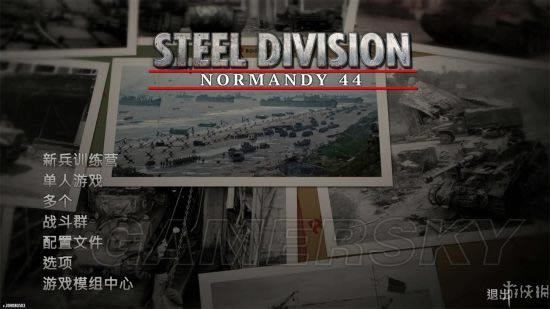 ������֮ʦŵ����44�������ؾ߼�����սͼ�Ĺ���