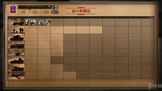 ������֮ʦŵ����44�������ؾ߼�����սͼ�Ĺ���