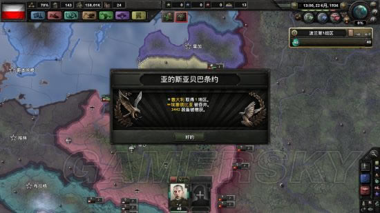 《钢铁雄心4》波兰新手打法图文攻略