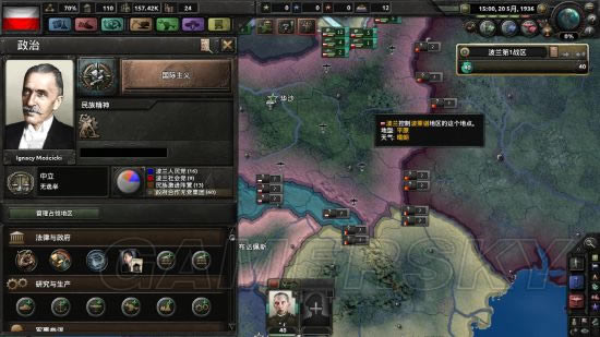 《钢铁雄心4》波兰新手打法图文攻略