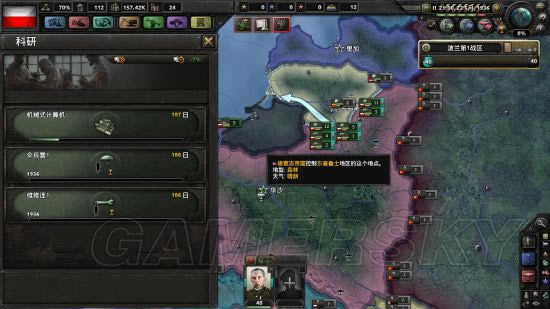 《钢铁雄心4》波兰新手打法图文攻略