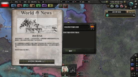 《钢铁雄心4》波兰新手打法图文攻略