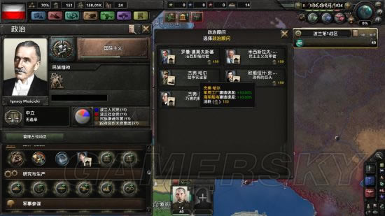 《钢铁雄心4》波兰新手打法图文攻略