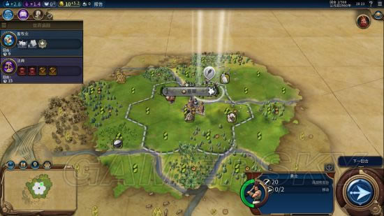 《文明6》神标盘古德国种田流科技胜利打法图文战报