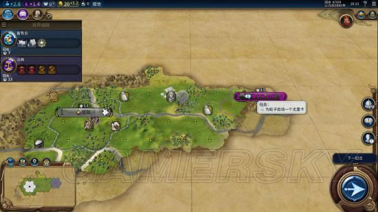 《文明6》神标盘古德国种田流科技胜利打法图文战报