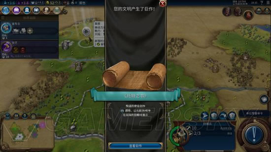 《文明6》神标盘古德国种田流科技胜利打法图文战报