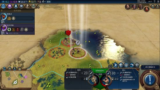 《文明6》神标盘古德国种田流科技胜利打法图文战报