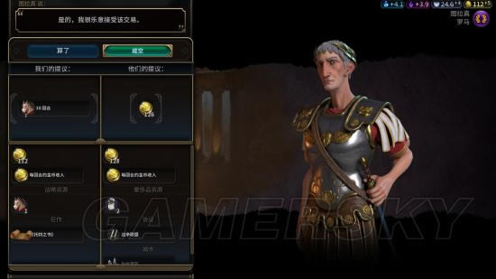 《文明6》神标盘古德国种田流科技胜利打法图文战报