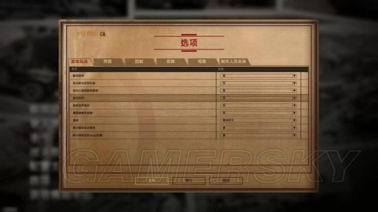 ������֮ʦŵ����44�����ּ�ս��ս��ͼ�Ĺ���