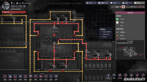 ��ȱ������ֲ�����貼��ͼ�Ĺ���