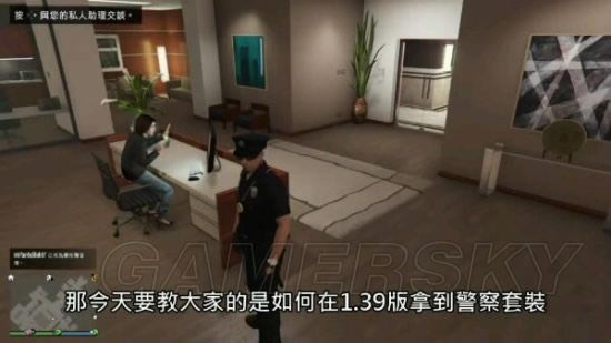 ��GTA5��1.39�濨������װ����ͼ�Ĺ���