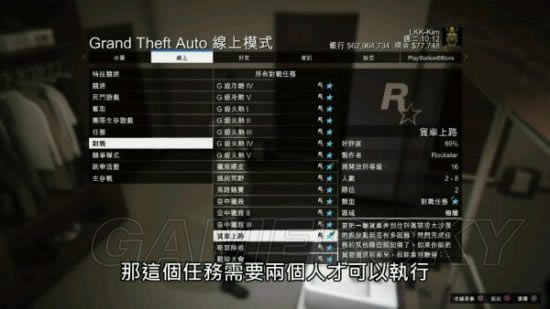 ��GTA5��1.39�濨������װ����ͼ�Ĺ���