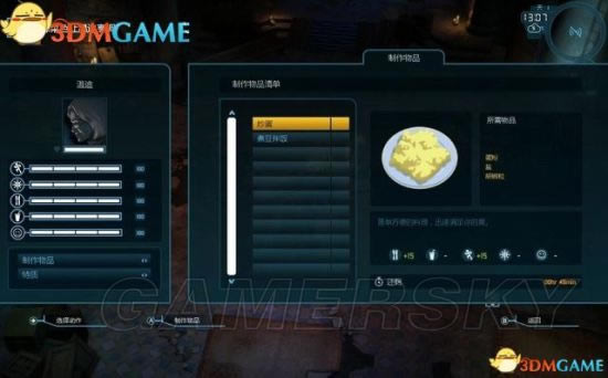 ��ײ��������ͼ�Ĺ���