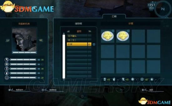 ��ײ��������ͼ�Ĺ���