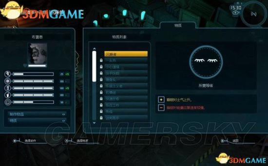 ��ײ��������ͼ�Ĺ���