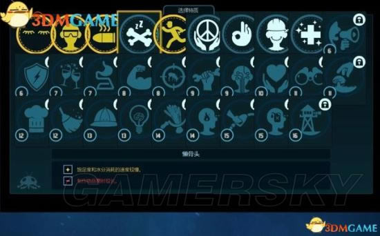 ��ײ��������ͼ�Ĺ���