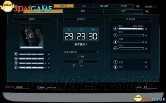 ��ײ��������ͼ�Ĺ���