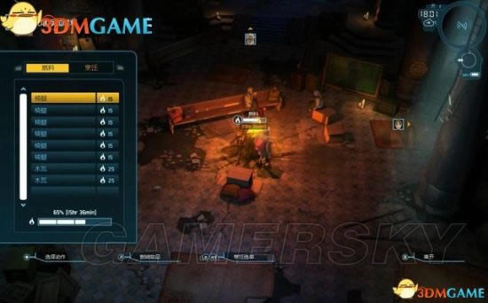 ��ײ��������ͼ�Ĺ���