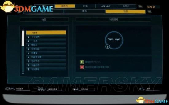 ��ײ��������ͼ�Ĺ���