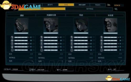 ��ײ��������ͼ�Ĺ���