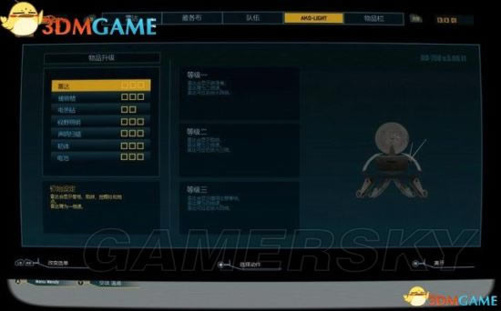 ��ײ��������ͼ�Ĺ���