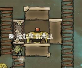 《缺氧》食物真空保鲜方法