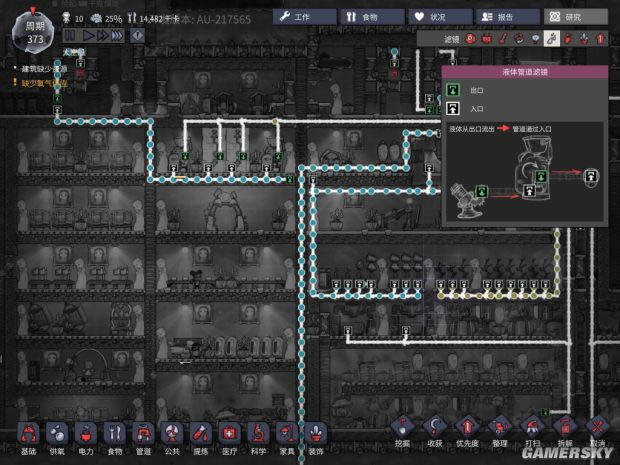 ��ȱ�������������滮����ͼ�Ĺ���