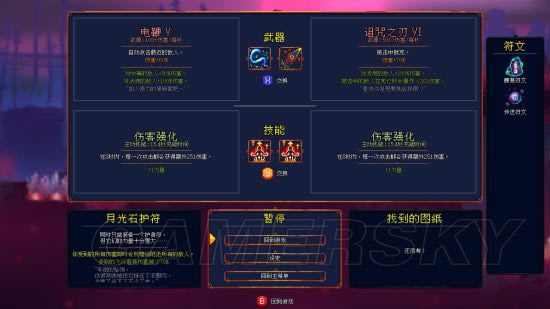 ������ϸ�������ɼ�����Ч��ͨ��ͼ���ĵ�