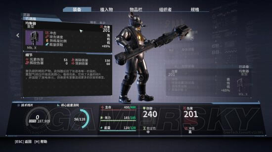 ���ŷ����ܵ�����JOλ�ý���