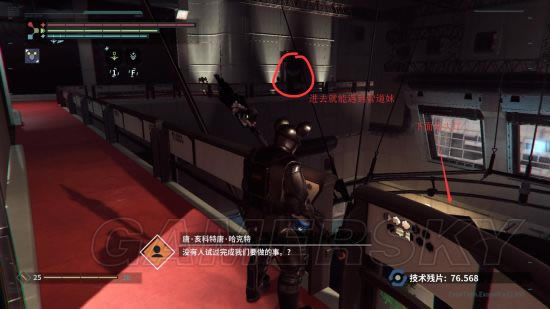 ���ŷ����ܵ�����JOλ�ý���