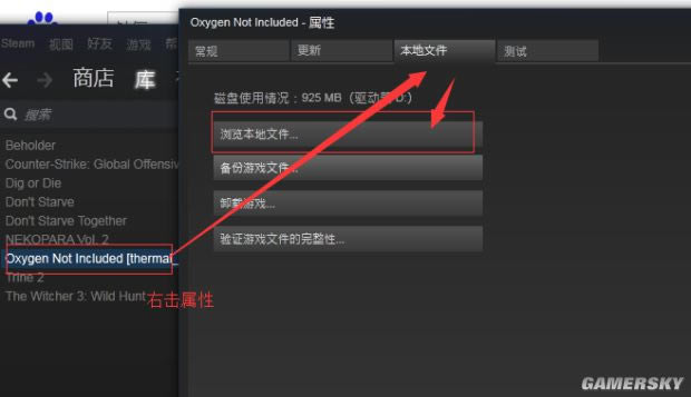 《缺氧》控制台作弊模式开启方法