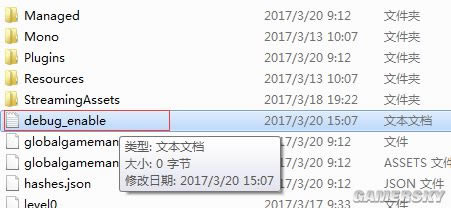 《缺氧》控制台作弊模式开启方法