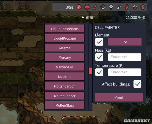 《缺氧》控制台作弊模式开启方法