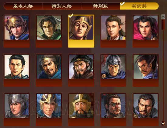 《三国志13威力加强版》头像导入方法