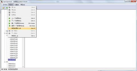 《三国志13威力加强版》头像导入方法