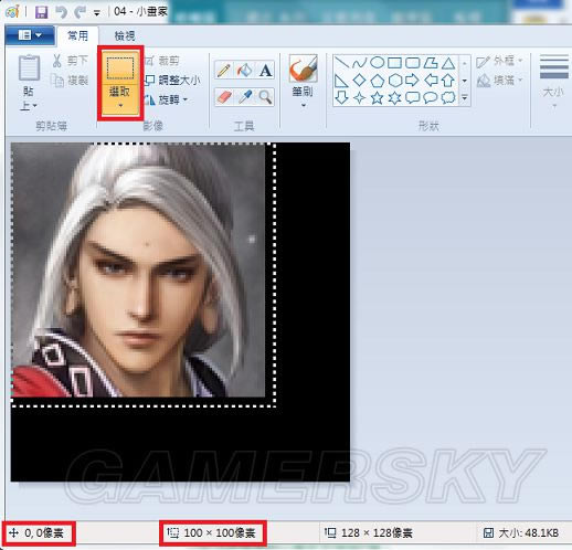 《三国志13威力加强版》头像导入方法