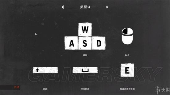 《落水狗血战日》任务流程图文攻略