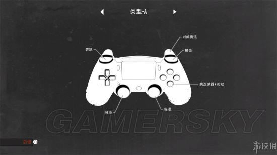 《落水狗血战日》任务流程图文攻略