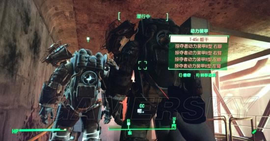 《辐射4》刷动力甲及能量核心BUG用法