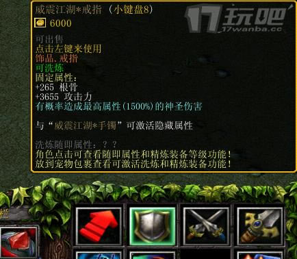 ����ս������1.8���ռ�������Ʒ��÷���ͼ�����