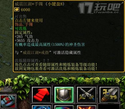 ����ս������1.8���ռ�������Ʒ��÷���ͼ�����