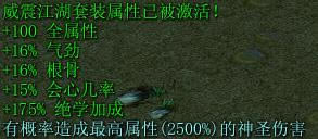 ����ս������1.8���ռ�������Ʒ��÷���ͼ�����