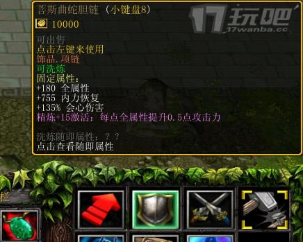 ����ս������1.8���ռ�������Ʒ��÷���ͼ�����