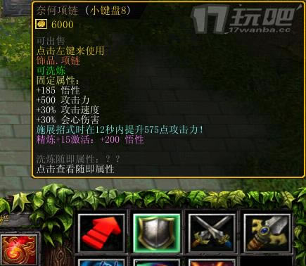 ����ս������1.8���ռ�������Ʒ��÷���ͼ�����